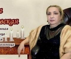 Любовный приворот онлайн.