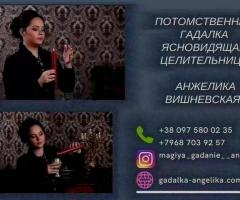 Гадание на таро онлайн.