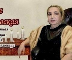 Помощь профессиональной гадалки