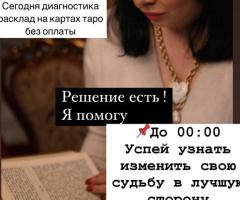 Помощь